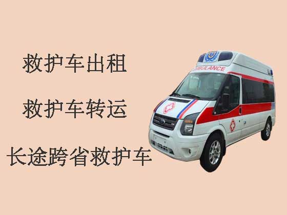 昭通长途救护车出租救护车出租